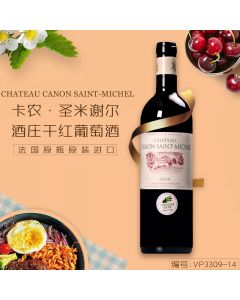 卡农·圣米谢尔酒庄红葡萄酒
