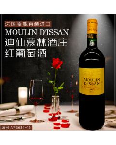 迪仙穆林酒庄干红葡萄酒